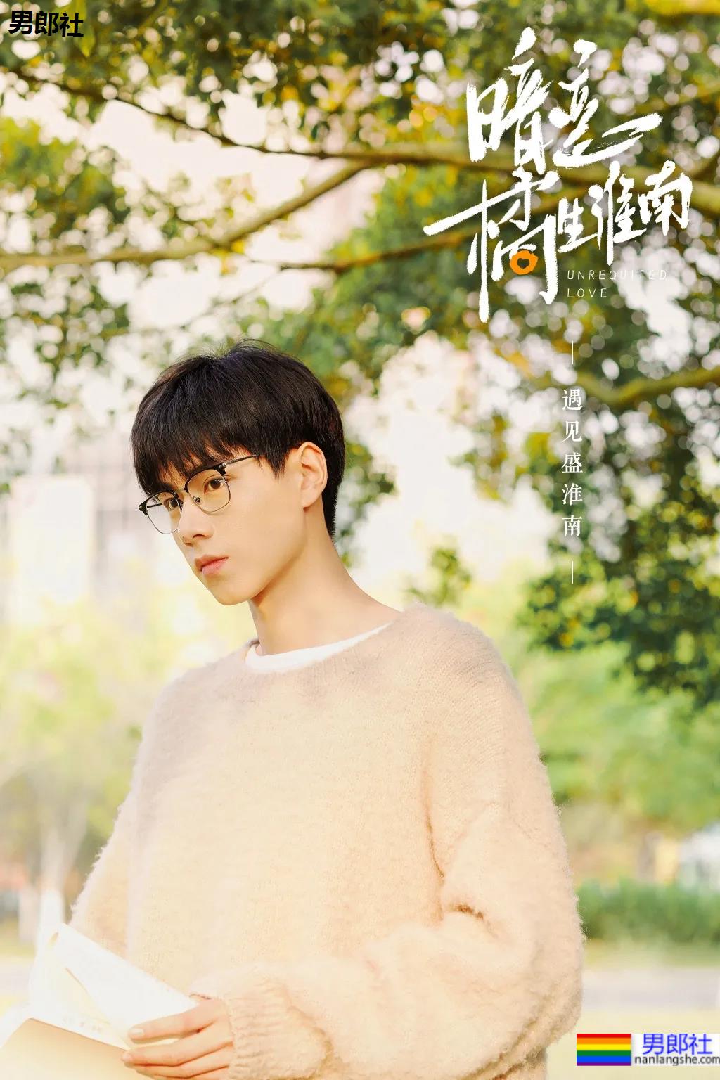 188CM的胡一天学生制服大片,颜正条顺好身材太帅了! - 51虹马 188CM的胡一天学生制服大片,颜正条顺好身材太帅了! - 51虹马