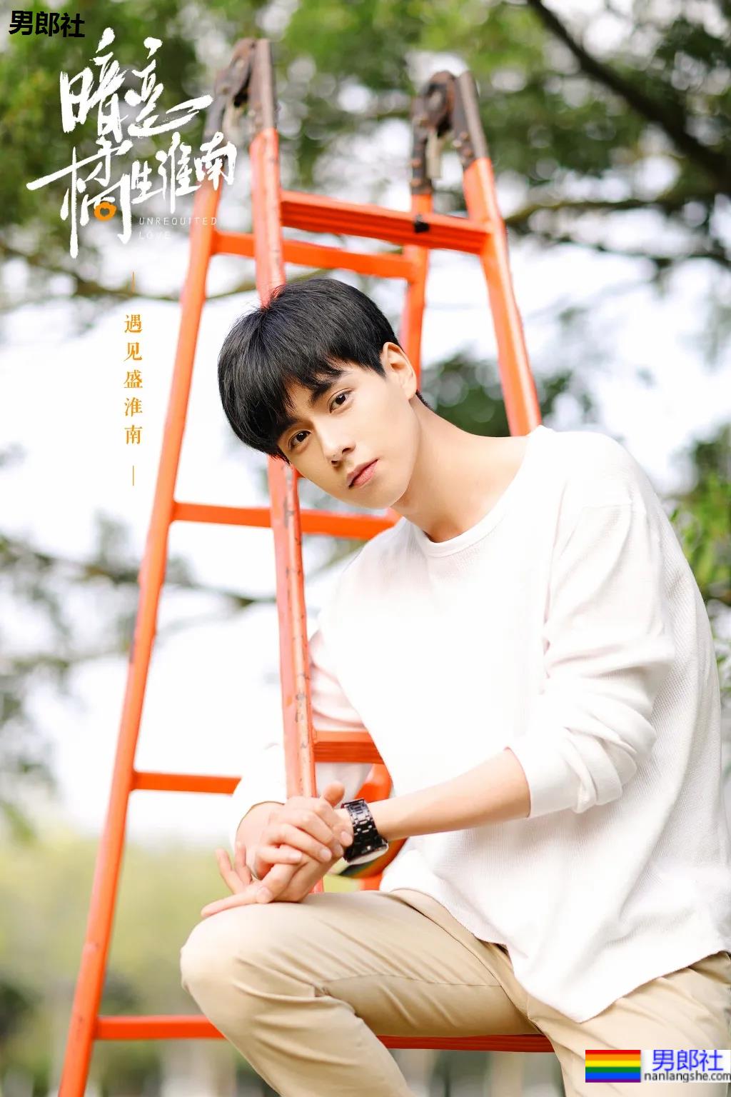 188CM的胡一天学生制服大片,颜正条顺好身材太帅了! - 51虹马 188CM的胡一天学生制服大片,颜正条顺好身材太帅了! - 51虹马