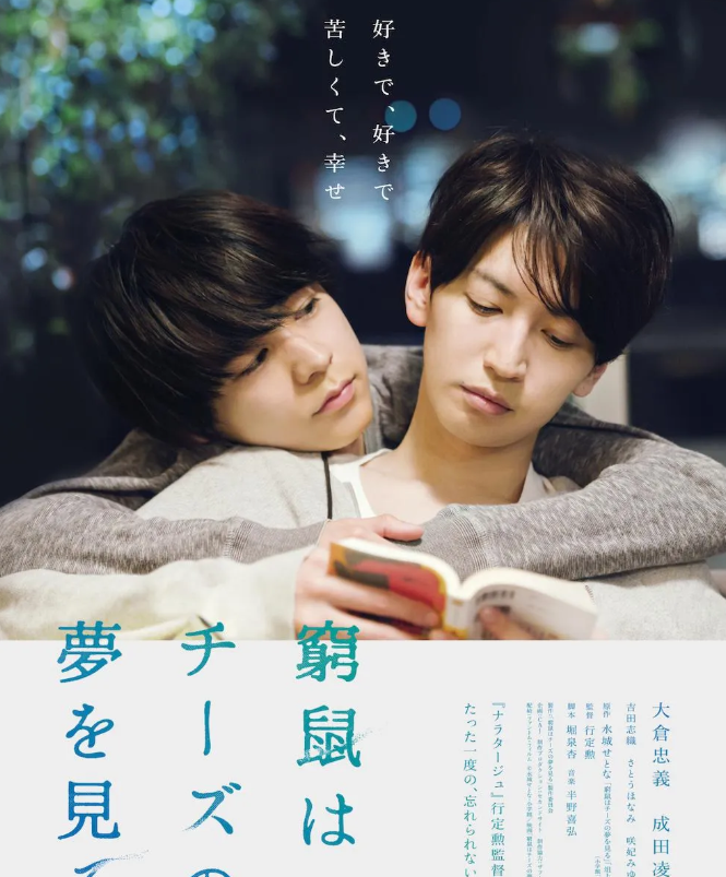 哪怕穷途末路的老鼠，也有权做着奶酪的梦-51虹马