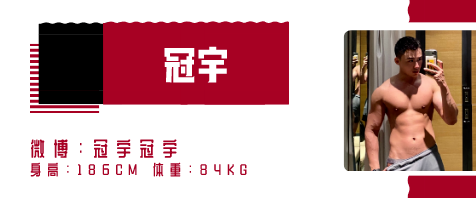 专访山东大帅哥冠宇:成为网红名媛,被别人明码标价是怎样的心情?-51虹马