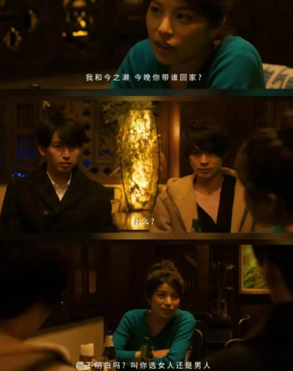 老司机X渣直男 强掰弯！全程开车！ - 51虹马