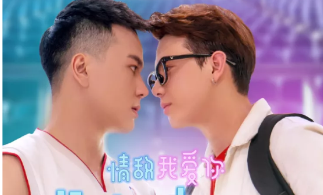 体育生x斯文男，情敌我爱你！-51虹马