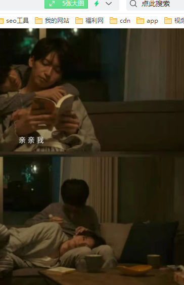 老司机X渣直男 强掰弯！全程开车！ - 51虹马