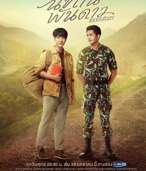 我把你当兄弟！你确想X我！新剧推荐！ - 51虹马