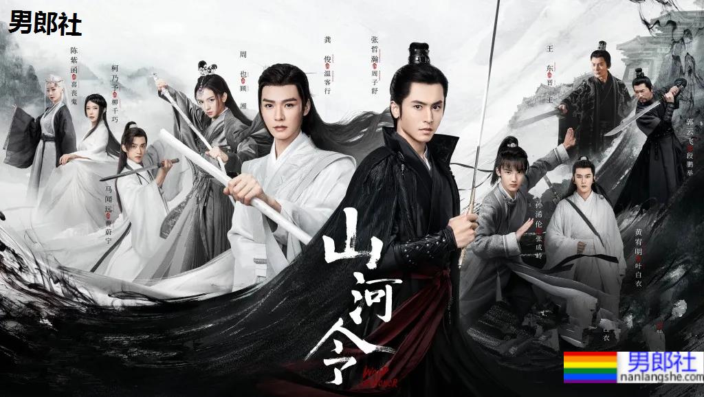 2021年首部双男主剧上热搜！开播就秀身材的两个腹肌小狼狗，香吗？-51虹马