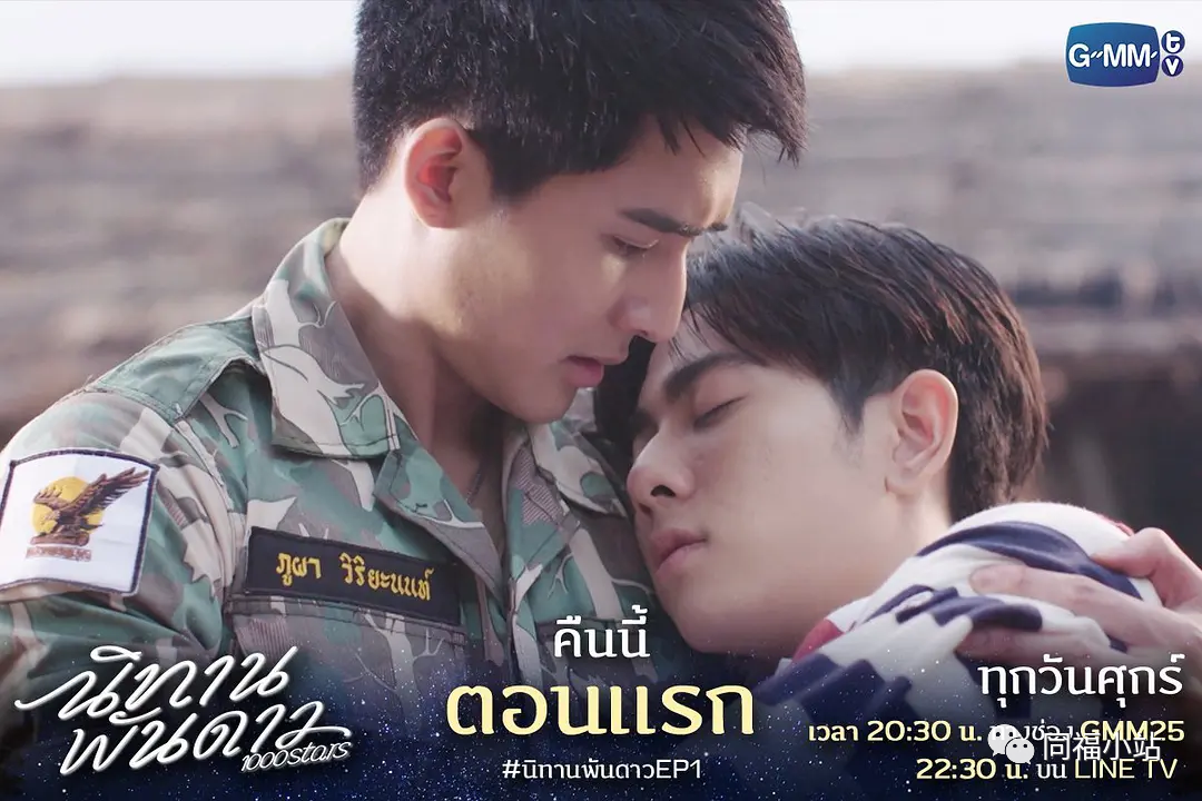 这5部腐剧必追，没看的赶紧看！！ - 51虹马