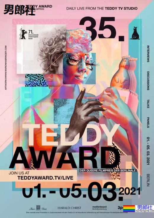 新片初登场：终于有2021的意思了~ - 51虹马