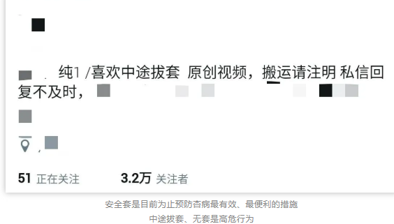 约P的男TXL好脏！ - 51虹马