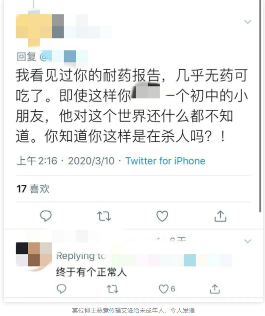 约P的男TXL好脏！ - 51虹马