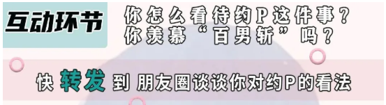 约P的男TXL好脏！ - 51虹马