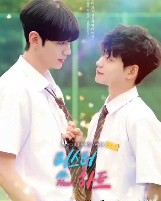 【推荐】10部必看韩国耽美电视剧 - 51虹马