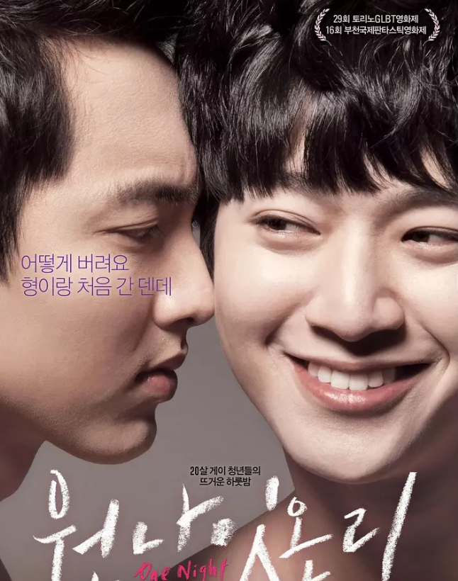 亲吻被偷拍，小鲜肉被陌生男子骗财骗se！-51虹马