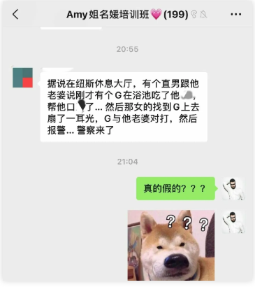 约P的男TXL好脏！ - 51虹马