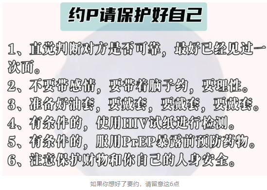 约P的男TXL好脏！ - 51虹马