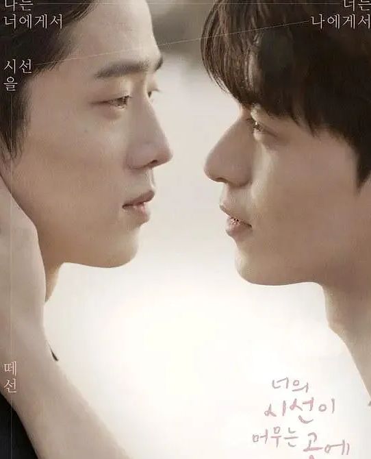 【推荐】10部必看韩国耽美电视剧-51虹马