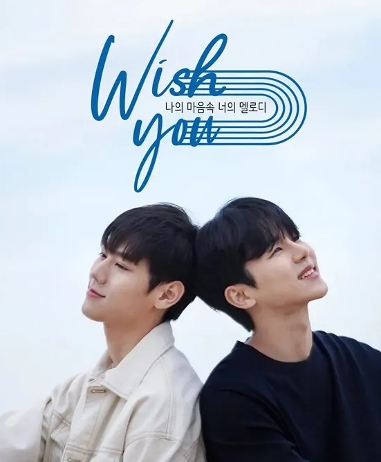 【推荐】10部必看韩国耽美电视剧 - 51虹马