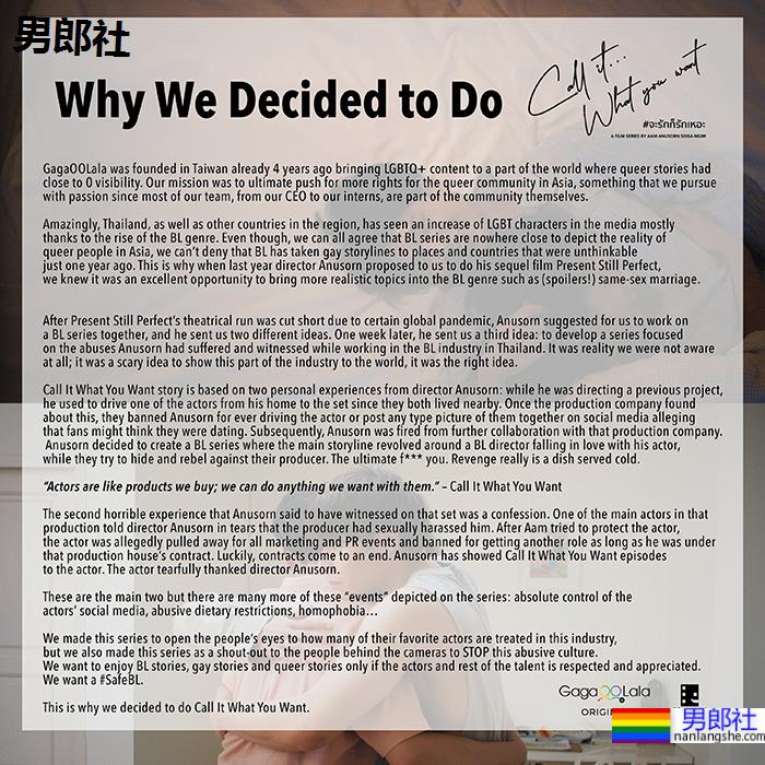 BL演员遭制片性骚再封杀!导演改编成剧揭黑幕,网友推爆:干得好! - 51虹马 BL演员遭制片性骚再封杀!导演改编成剧揭黑幕,网友推爆:干得好! - 51虹马