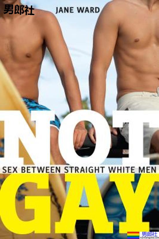 直男加入打手枪派对的原因：一起性奋很开心？ - 51虹马