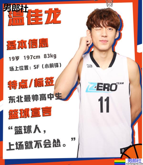 吉林大学最帅学长走红，曾被评“东北最帅高中生”！ - 51虹马