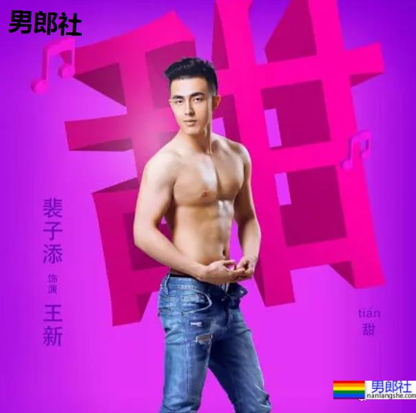 裴子添拍荷尔蒙大片,白袜白短裤实在是太欲了! - 51虹马 裴子添拍荷尔蒙大片,白袜白短裤实在是太欲了! - 51虹马