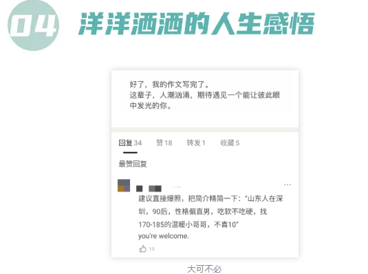 攻略:不玩软件,不混圈,每天都能吃到1(建议背诵全文) - 51虹马 攻略:不玩软件,不混圈,每天都能吃到1(建议背诵全文) - 51虹马