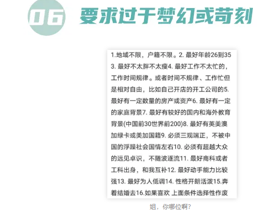 攻略:不玩软件,不混圈,每天都能吃到1(建议背诵全文) - 51虹马 攻略:不玩软件,不混圈,每天都能吃到1(建议背诵全文) - 51虹马