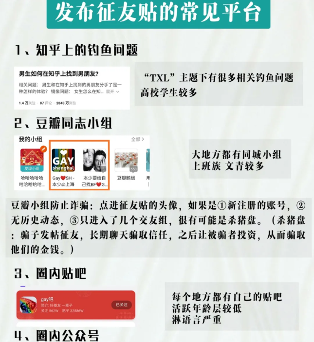攻略:不玩软件,不混圈,每天都能吃到1(建议背诵全文) - 51虹马 攻略:不玩软件,不混圈,每天都能吃到1(建议背诵全文) - 51虹马