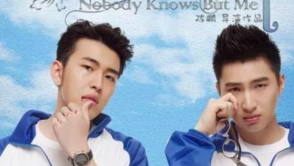 表哥表弟;活久见!这部影片要出续集啦,尺度保持住!-51虹马