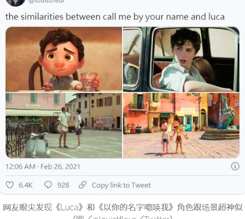 皮克斯2021新作《Luca》预告曝光!网友:场景角色根本《以你的名字唿唤我》动画版 - 51虹马 皮克斯2021新作《Luca》预告曝光!网友:场景角色根本《以你的名字唿唤我》动画版 - 51虹马