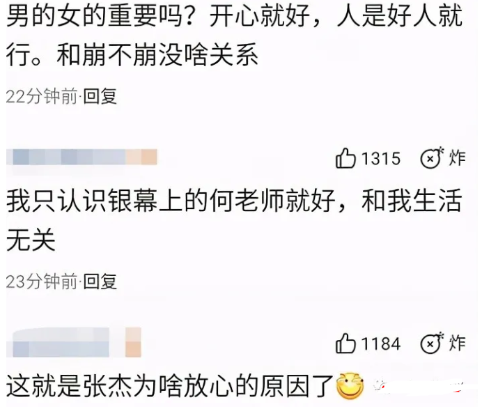 何炅深夜与男子十指紧扣，同回酒店互动显亲密 - 51虹马