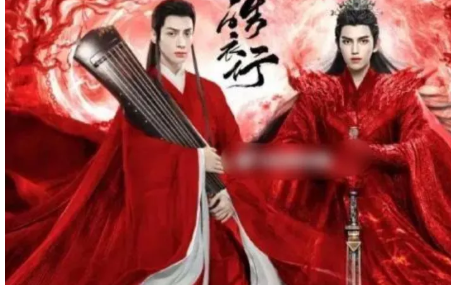 新腐开播,我喜欢!《山河令》完结,《皓衣行》接档? - 51虹马 新腐开播,我喜欢!《山河令》完结,《皓衣行》接档? - 51虹马