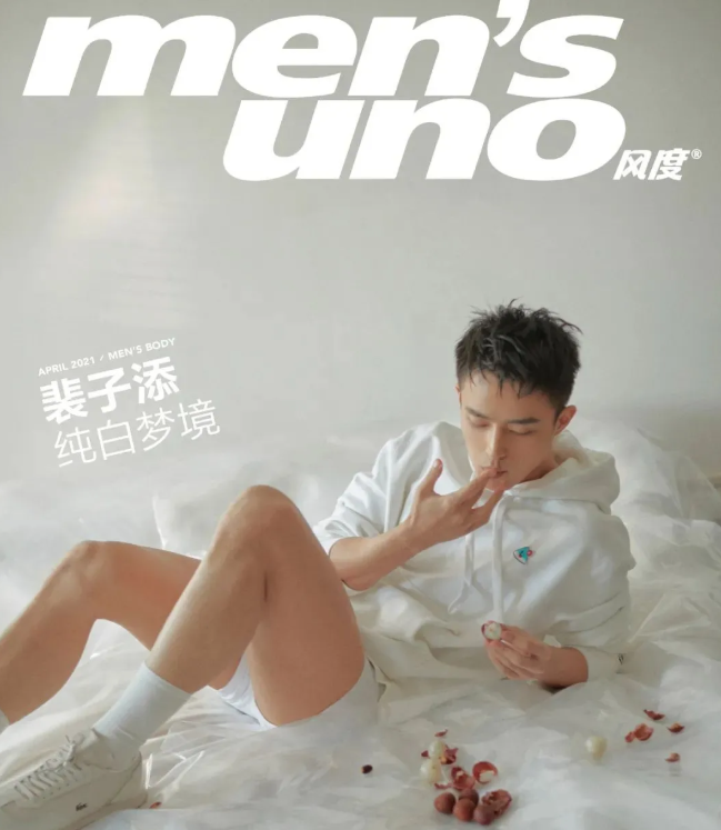 裴子添拍荷尔蒙大片，白袜白短裤实在是太欲了！-51虹马