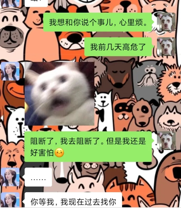 PEP｜我的28天艾滋病阻断日记 - 51虹马