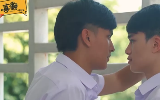 学霸受x校霸攻，第一集就壁咚？-51虹马