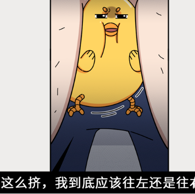 纯1的丁丁为什么都歪一边？ - 51虹马