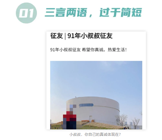 攻略:不玩软件,不混圈,每天都能吃到1(建议背诵全文) - 51虹马 攻略:不玩软件,不混圈,每天都能吃到1(建议背诵全文) - 51虹马