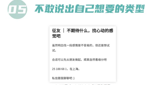 攻略:不玩软件,不混圈,每天都能吃到1(建议背诵全文) - 51虹马 攻略:不玩软件,不混圈,每天都能吃到1(建议背诵全文) - 51虹马