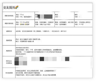 攻略:不玩软件,不混圈,每天都能吃到1(建议背诵全文) - 51虹马 攻略:不玩软件,不混圈,每天都能吃到1(建议背诵全文) - 51虹马