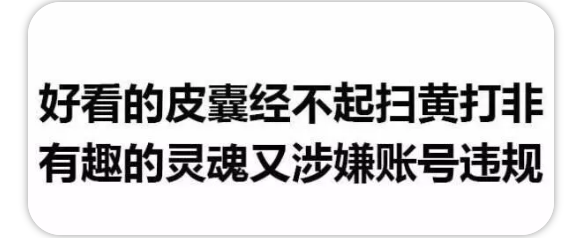 原来推特文案也有真的?大学生制服Play被判拘役五个月? - 51虹马 原来推特文案也有真的?大学生制服Play被判拘役五个月? - 51虹马