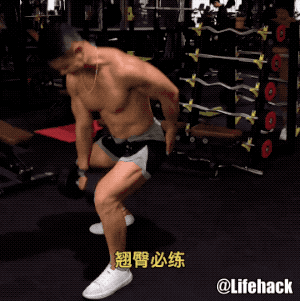 屁股翘的男生到底有多任性? - 51虹马 屁股翘的男生到底有多任性? - 51虹马