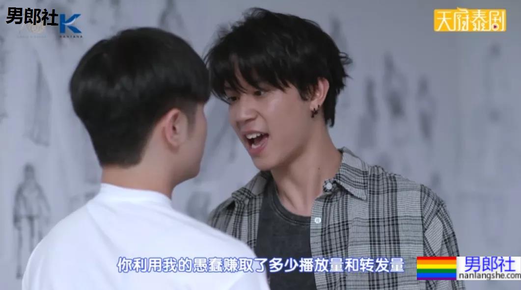 直男老板x女装大佬，狗血高能！ - 51虹马