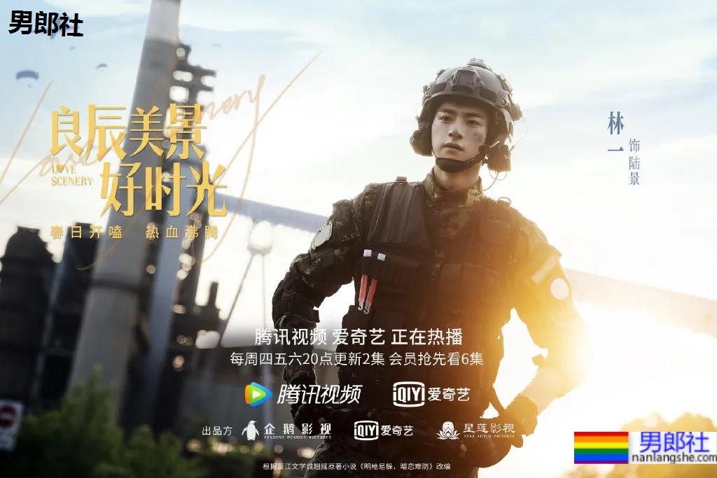 187北体校草迷彩正装圈粉无数，颜高条顺运动小鲜肉帅破天际！-51虹马