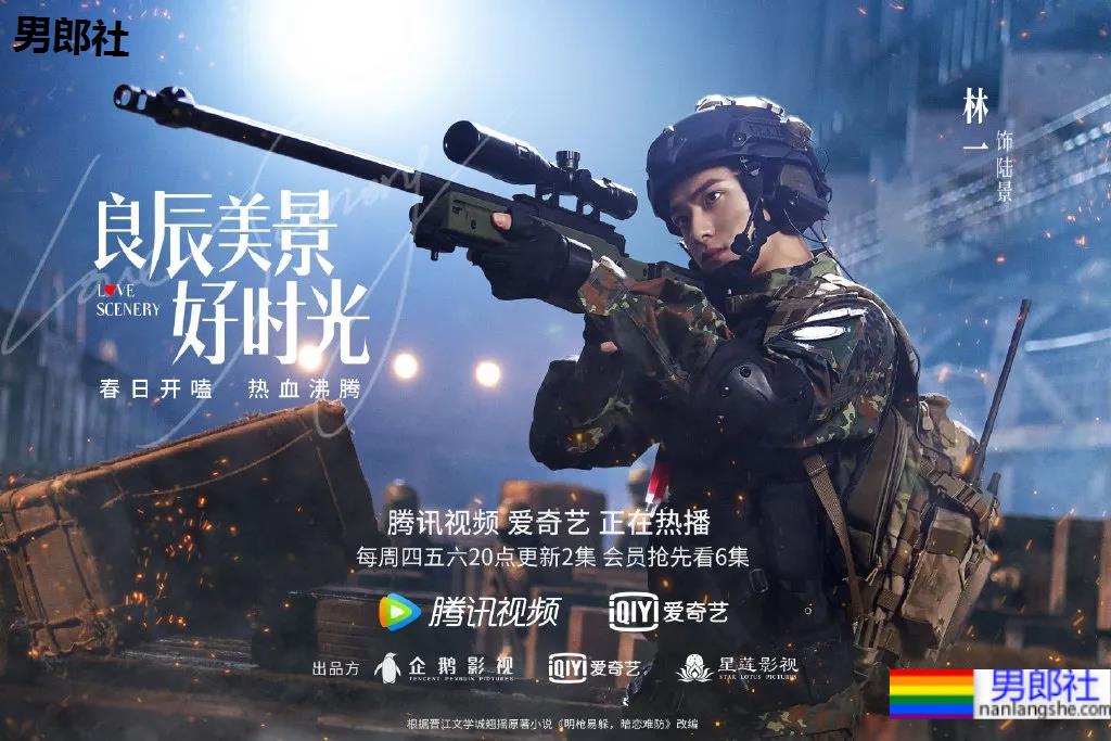 187北体校草迷彩正装圈粉无数,颜高条顺运动小鲜肉帅破天际! - 51虹马 187北体校草迷彩正装圈粉无数,颜高条顺运动小鲜肉帅破天际! - 51虹马