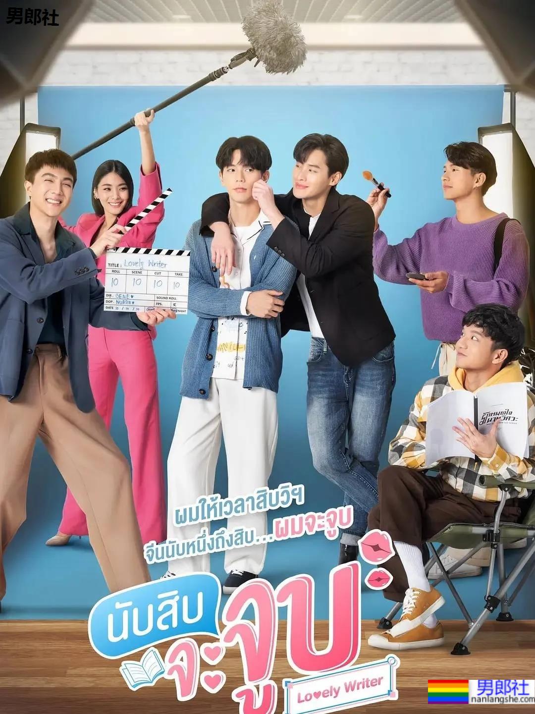 新剧推荐| 好兄弟的人也抢！两攻追一受 假戏成真！又一部超帅剧！ - 51虹马