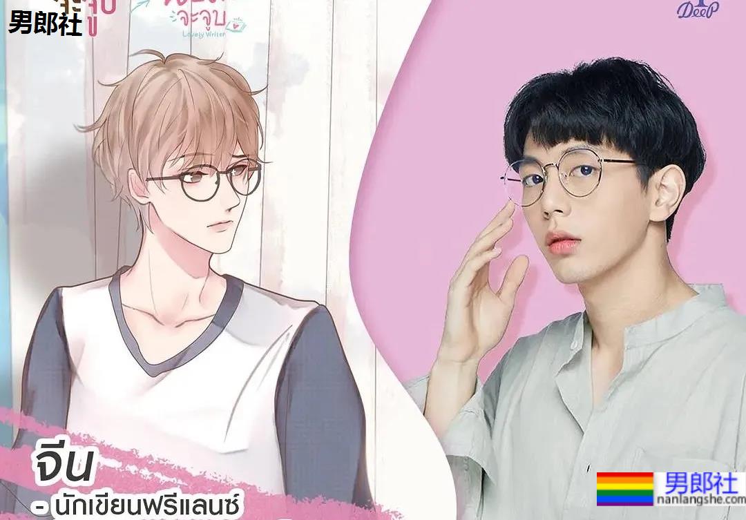 新剧推荐| 好兄弟的人也抢！两攻追一受 假戏成真！又一部超帅剧！ - 51虹马