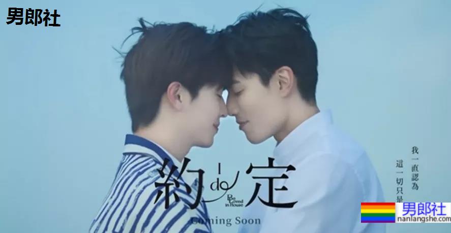 最新台腐来袭，霸道攻x傲娇受，爱的对抗！ - 51虹马