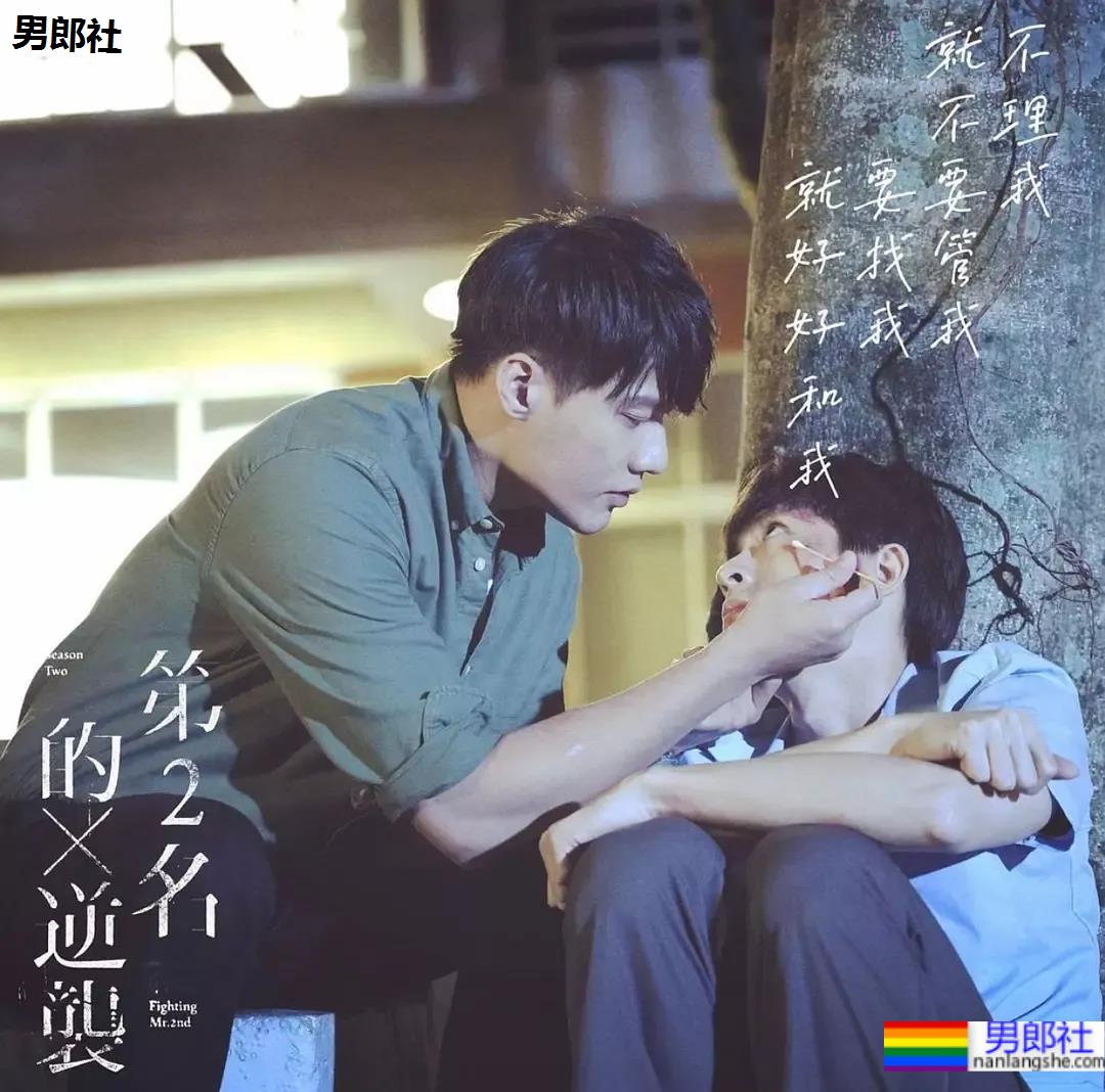 最新台腐来袭，霸道攻x傲娇受，爱的对抗！ - 51虹马