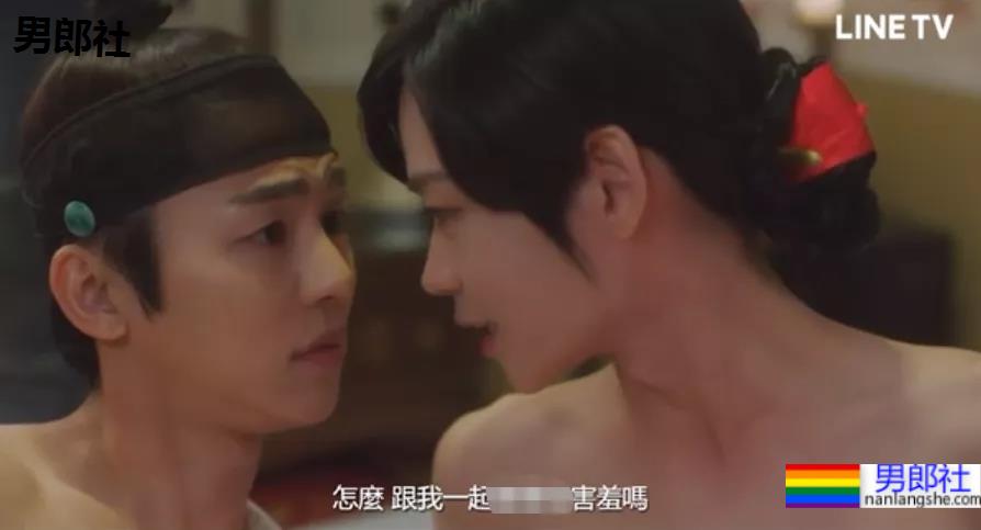 最新台腐来袭，霸道攻x傲娇受，爱的对抗！ - 51虹马