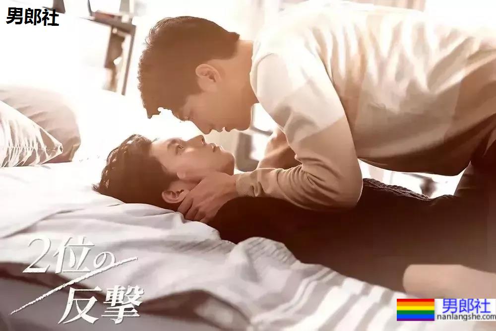 直男对兄弟主动进攻！这剧撩爆了！ - 51虹马