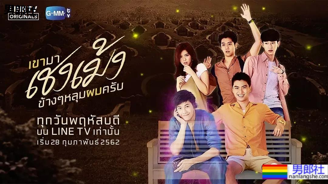 直男导演被男演员掰弯,娱乐圈真事??-51虹马